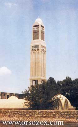 موضوع متكامل عن ابو مقار    ( كوكب الاسقيط)