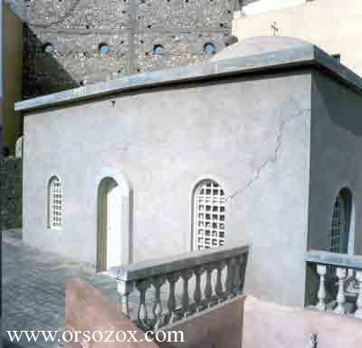 موضوع متكامل عن ابو مقار    ( كوكب الاسقيط)