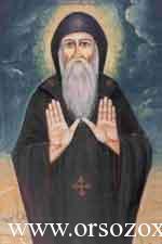 موضوع متكامل عن ابو مقار    ( كوكب الاسقيط)