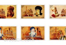 طابع بريد للبابا شنوده
