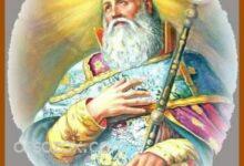 القديس غريغوريوس الأرمني