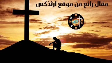 شيطان التخدير وشيطان التأجيل