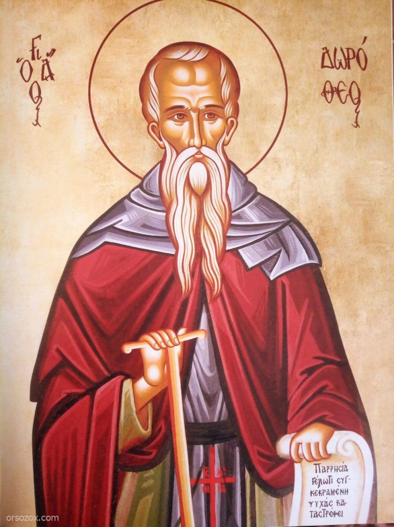 القديس دوروثيؤس
Saint Dorotheos