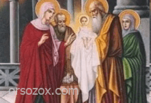 صورة دخول السيد المسيح الهيكل لقاء العزراء مريم ويوسف النجار ب سمعان الشيخ