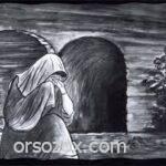 قراءات الجمعه العظيمه