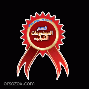 الشاب عايز ايه والبنت عايزة ايه ادخل علشان تعرف